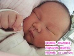 钱女士子宫多筋膜成功助孕