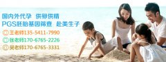影响怀孕的可疑因素有哪些