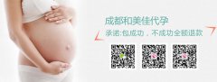 内分泌失调对怀孕有影响吗
